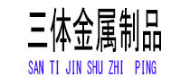 迁安光伏配件